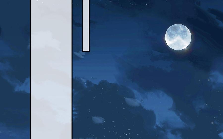 跨越星辰入他师门 第58话 雪尽的身世（二） 第71页