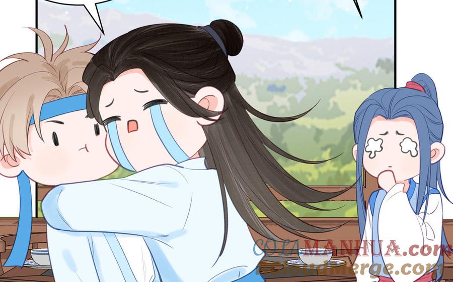 跨越星辰入他师门 第58话 雪尽的身世（二） 第31页