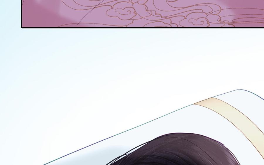 跨越星辰入他师门 第59话 仙君带娃 第81页