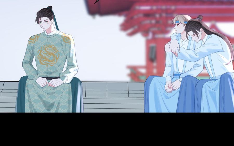 跨越星辰入他师门 第59话 仙君带娃 第14页