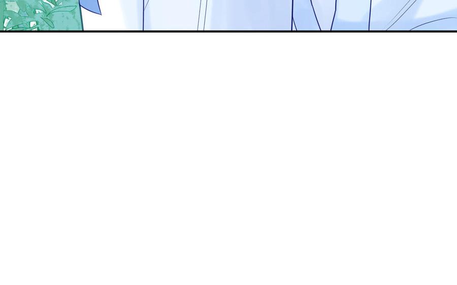 跨越星辰入他师门 第59话 仙君带娃 第8页