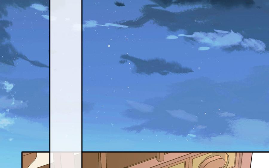 跨越星辰入他师门 第59话 仙君带娃 第78页
