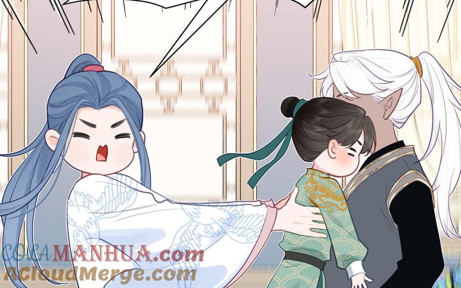 跨越星辰入他师门 第59话 仙君带娃 第40页