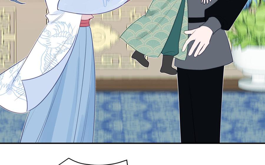 跨越星辰入他师门 第59话 仙君带娃 第41页