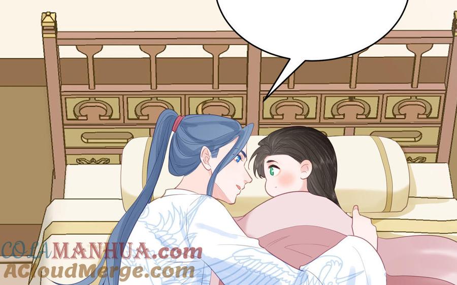 跨越星辰入他师门 第60话 下山约会 第4页