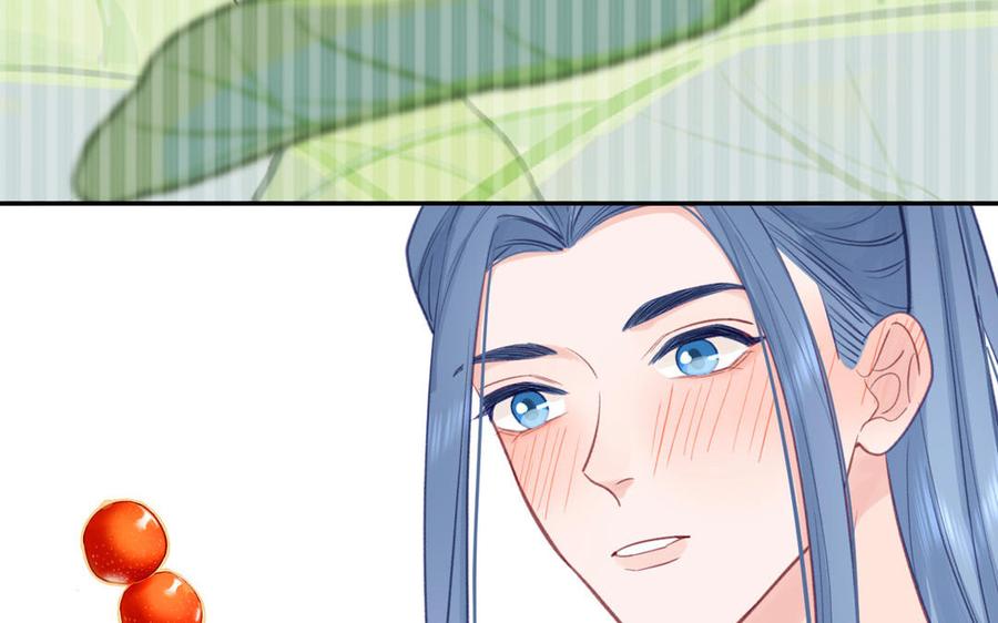 跨越星辰入他师门 第60话 下山约会 第77页