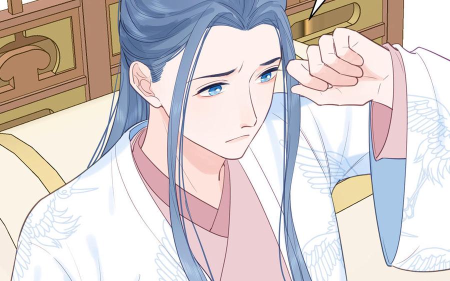 跨越星辰入他师门 第60话 下山约会 第15页
