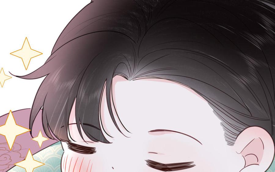 跨越星辰入他师门 第60话 下山约会 第17页