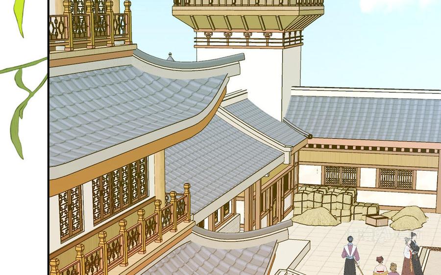 跨越星辰入他师门 第60话 下山约会 第42页