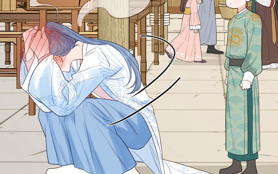 跨越星辰入他师门 第60话 下山约会 第80页
