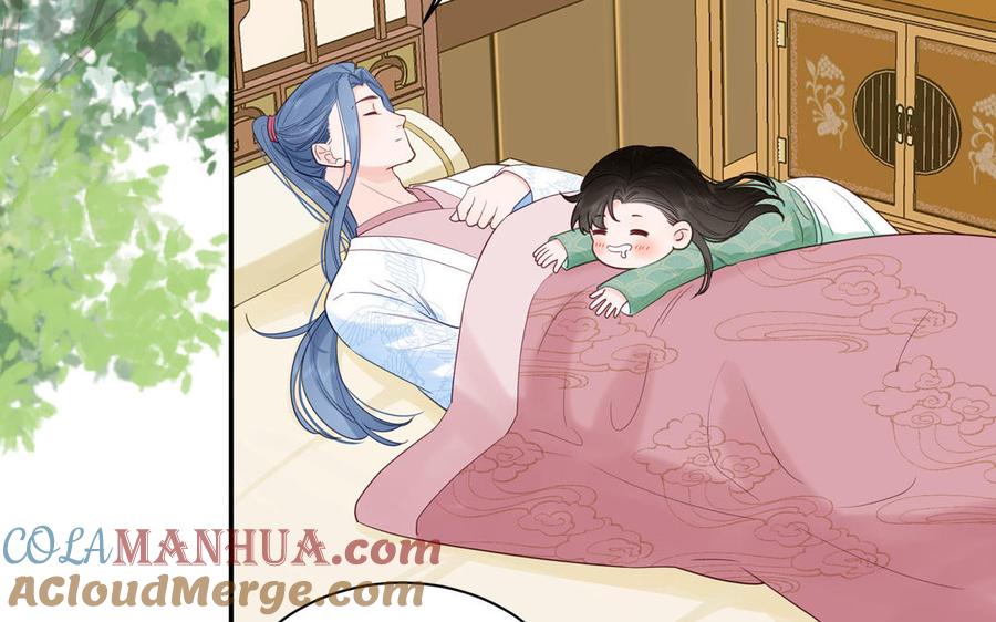 跨越星辰入他师门 第60话 下山约会 第13页