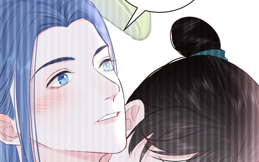 跨越星辰入他师门 第60话 下山约会 第66页