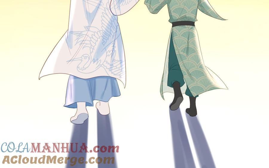 跨越星辰入他师门 第61话 定情信物 第85页