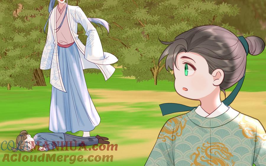 跨越星辰入他师门 第61话 定情信物 第64页