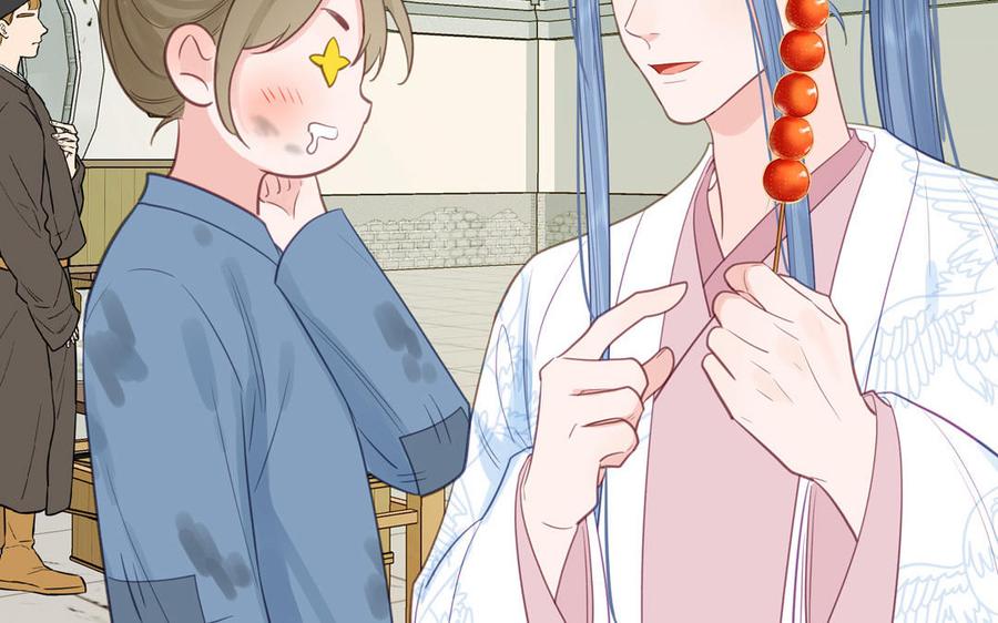 跨越星辰入他师门 第61话 定情信物 第26页
