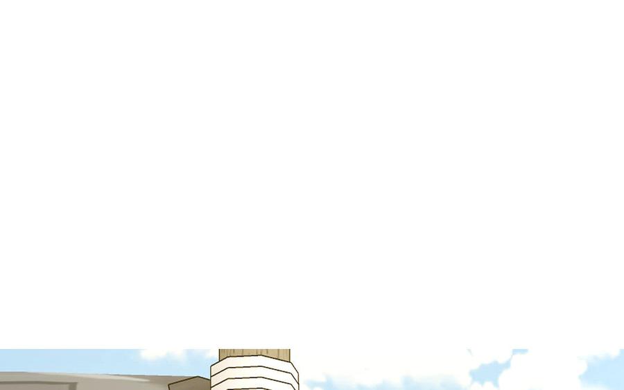 跨越星辰入他师门 第61话 定情信物 第3页