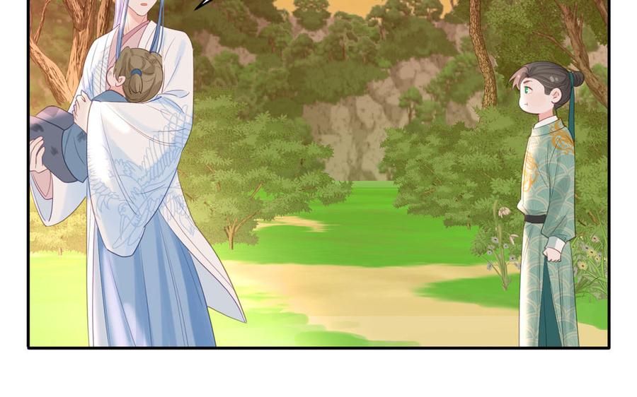 跨越星辰入他师门 第61话 定情信物 第74页