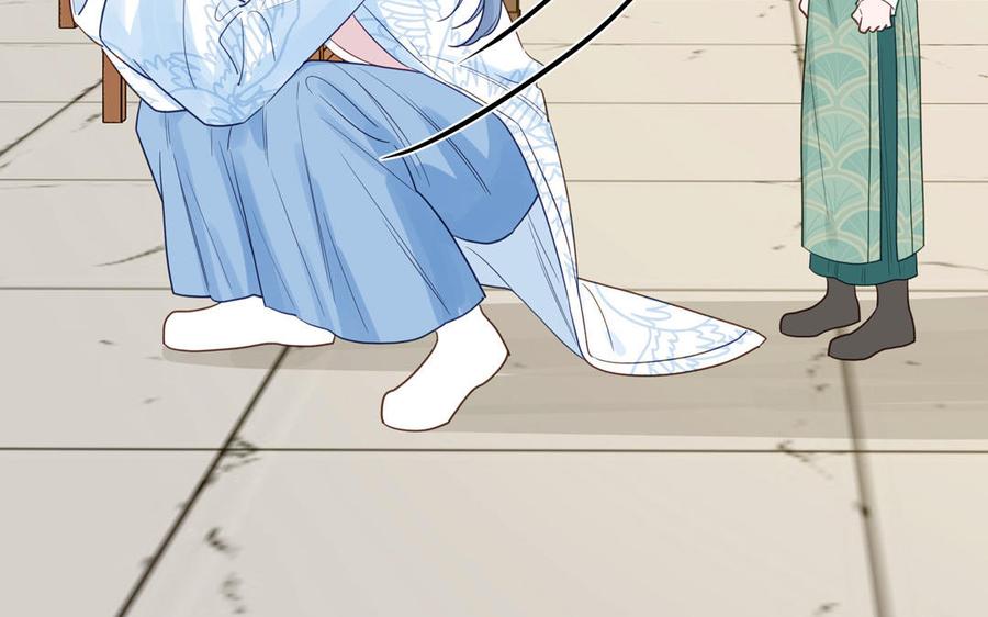 跨越星辰入他师门 第61话 定情信物 第6页