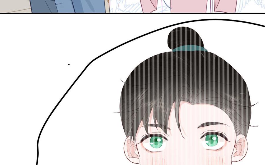 跨越星辰入他师门 第61话 定情信物 第27页