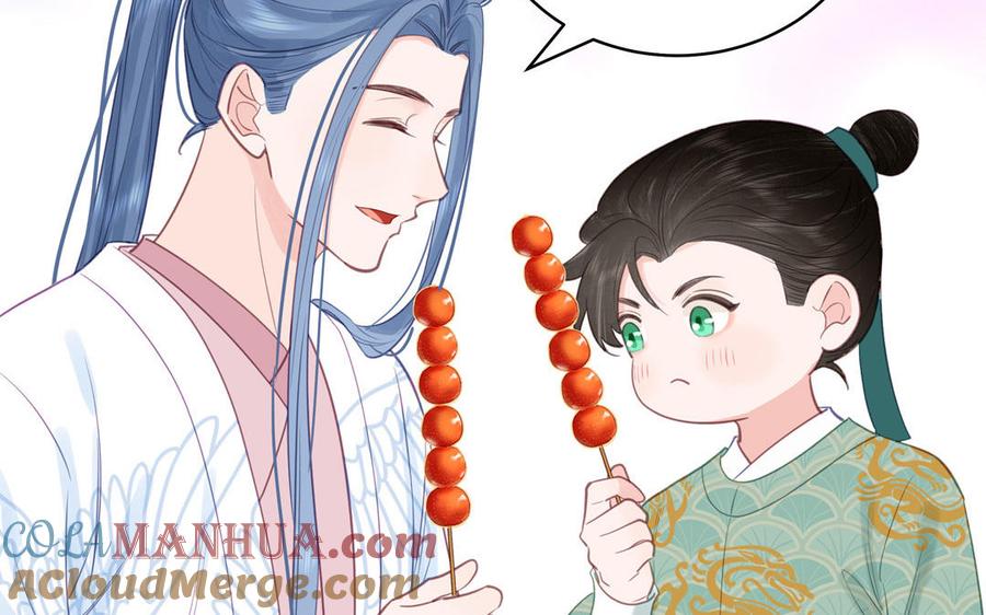 跨越星辰入他师门 第61话 定情信物 第49页