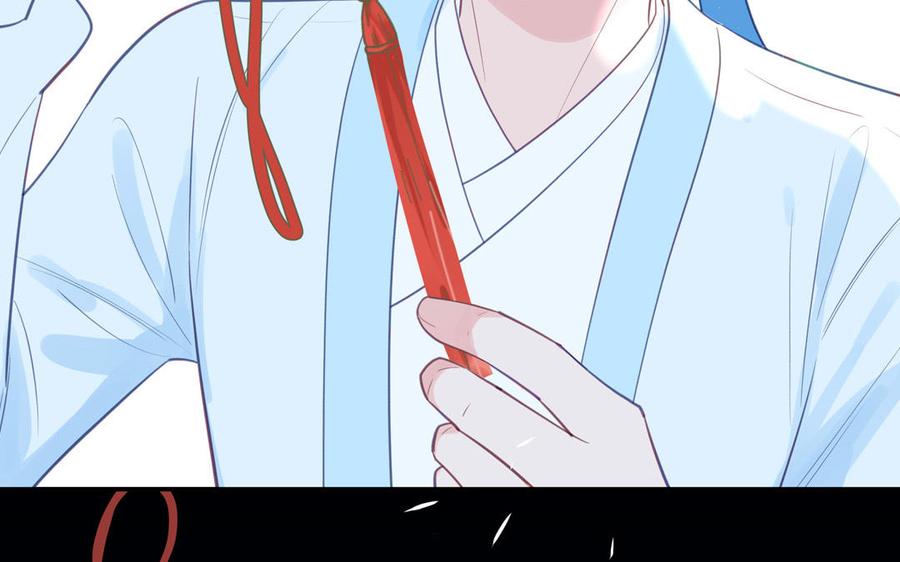 跨越星辰入他师门 第62话 幸福一家 第35页