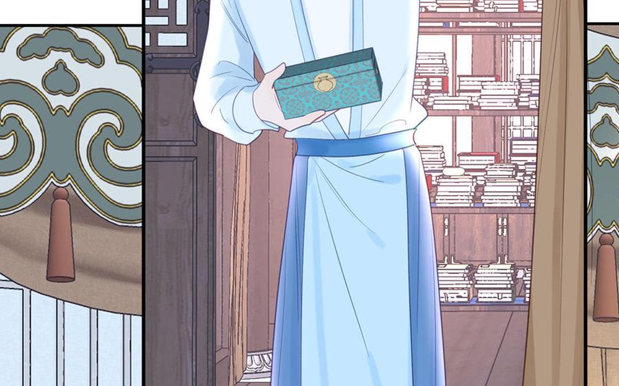 跨越星辰入他师门 第62话 幸福一家 第18页
