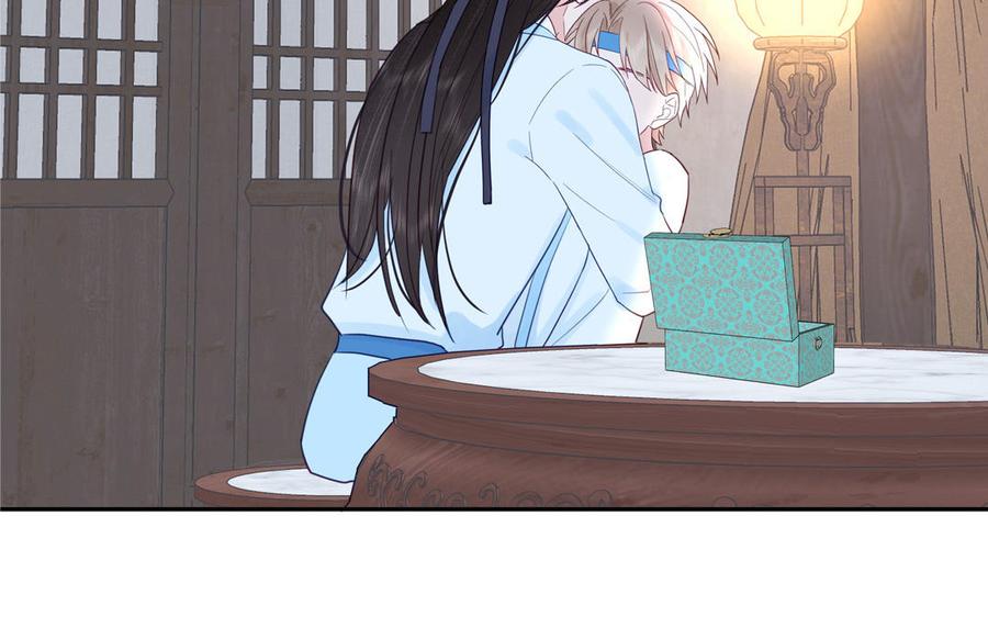 跨越星辰入他师门 第62话 幸福一家 第57页