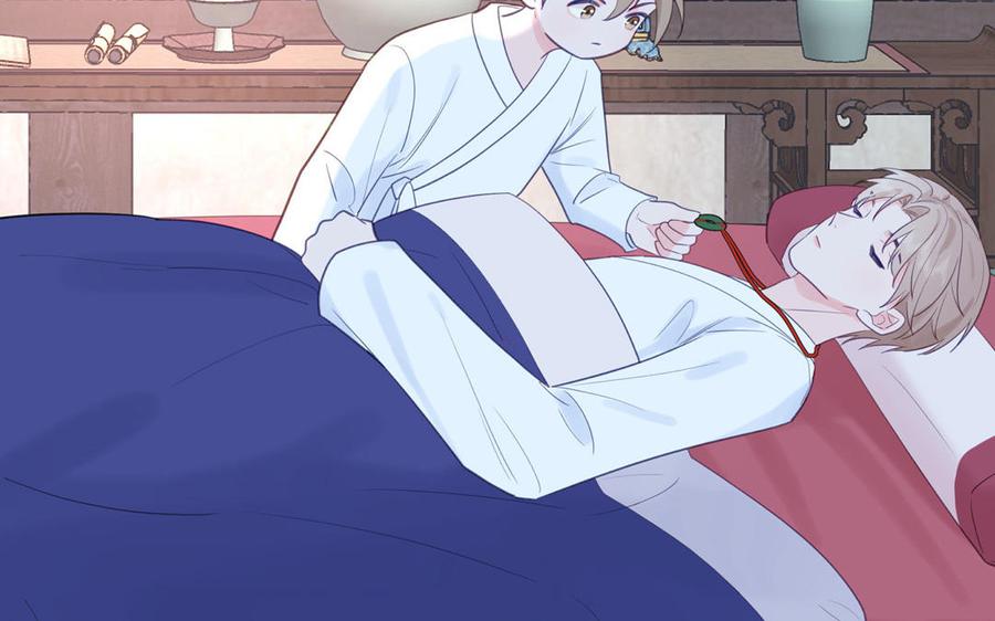 跨越星辰入他师门 第62话 幸福一家 第77页