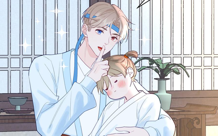 跨越星辰入他师门 第62话 幸福一家 第20页