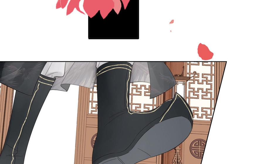 跨越星辰入他师门 第63话 选妃大会 第11页