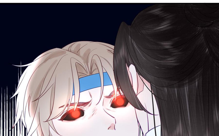 跨越星辰入他师门 第63话 选妃大会 第38页