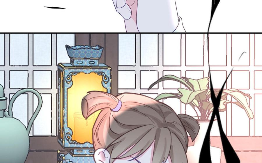 跨越星辰入他师门 第63话 选妃大会 第5页