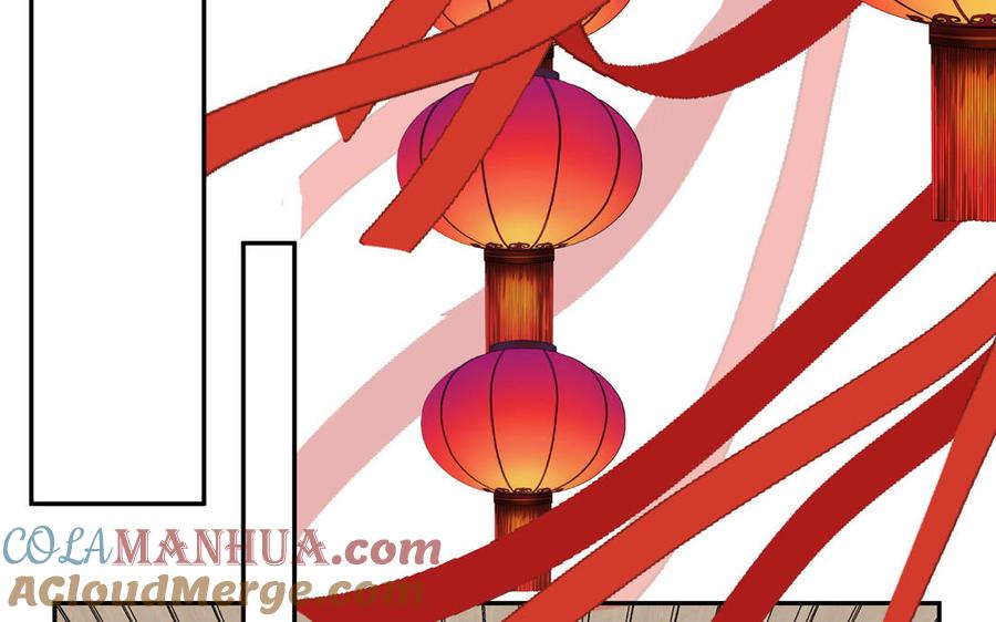 跨越星辰入他师门 第63话 选妃大会 第67页