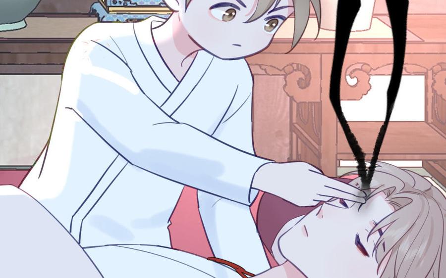 跨越星辰入他师门 第63话 选妃大会 第6页
