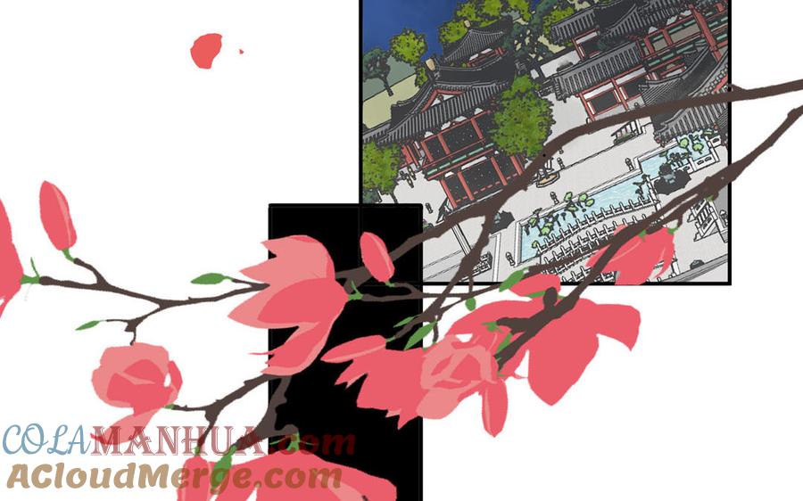 跨越星辰入他师门 第63话 选妃大会 第10页