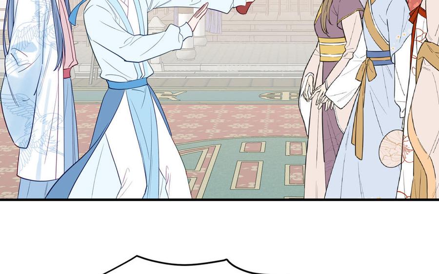 跨越星辰入他师门 第63话 选妃大会 第83页