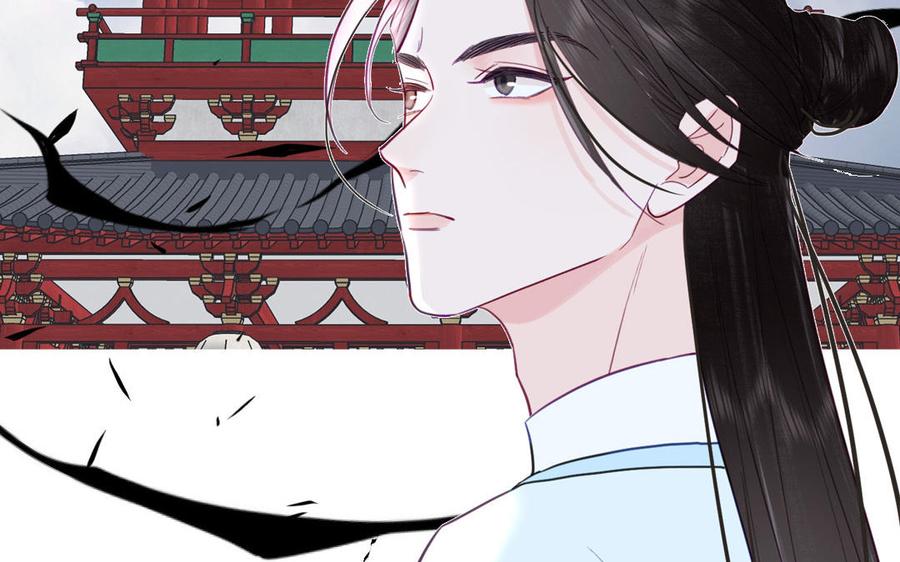 跨越星辰入他师门 第63话 选妃大会 第26页