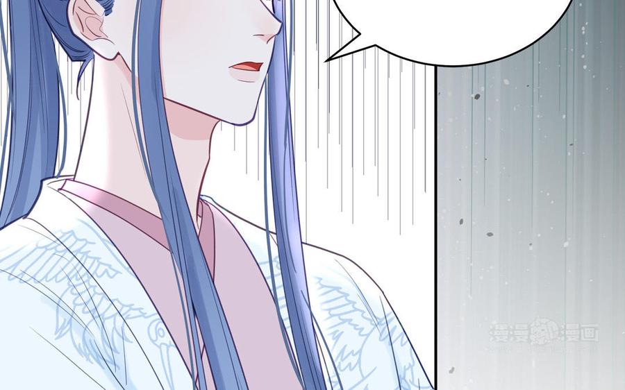 跨越星辰入他师门 第64话 离家出走 第62页