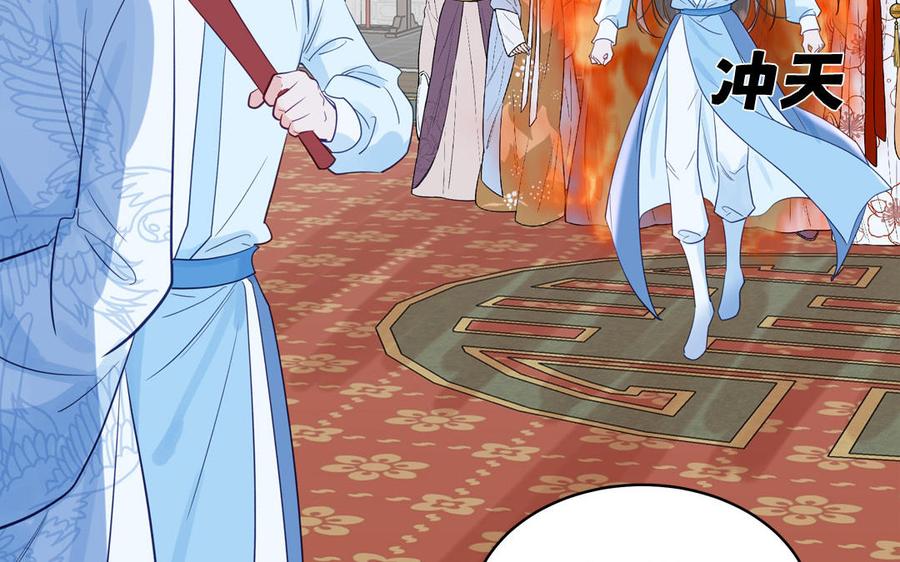 跨越星辰入他师门 第64话 离家出走 第5页