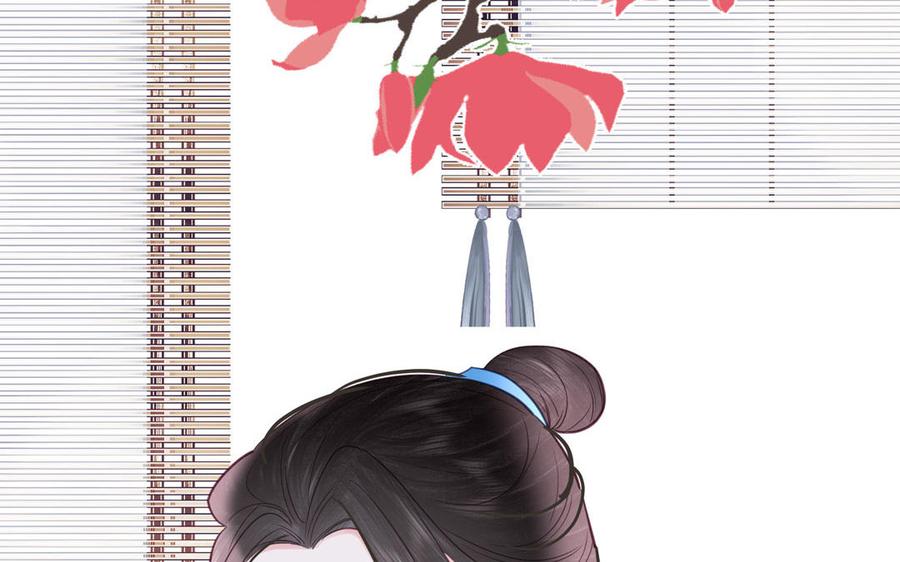 跨越星辰入他师门 第64话 离家出走 第74页