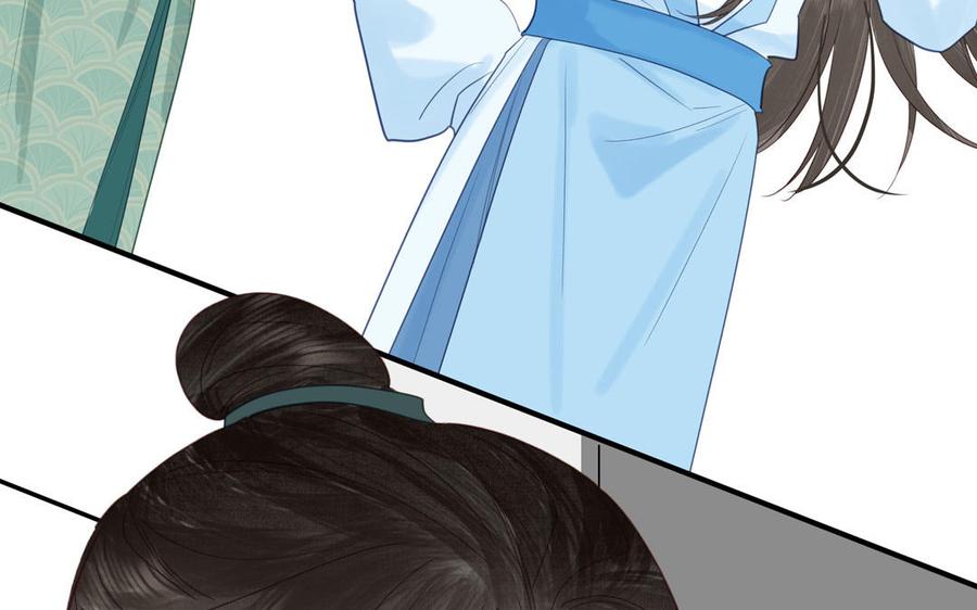 跨越星辰入他师门 第64话 离家出走 第81页