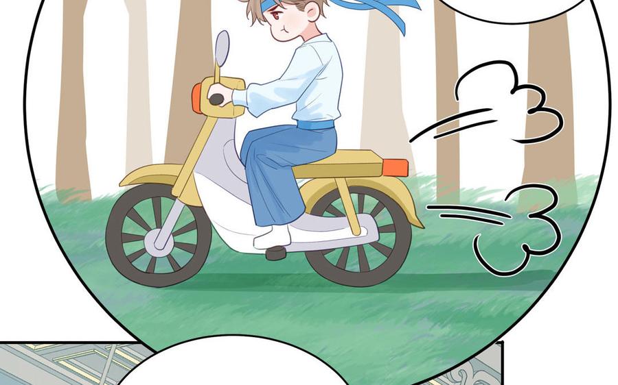 跨越星辰入他师门 第64话 离家出走 第47页