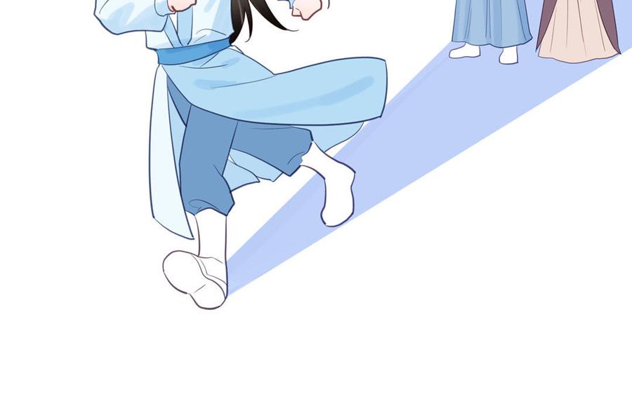 跨越星辰入他师门 第64话 离家出走 第66页