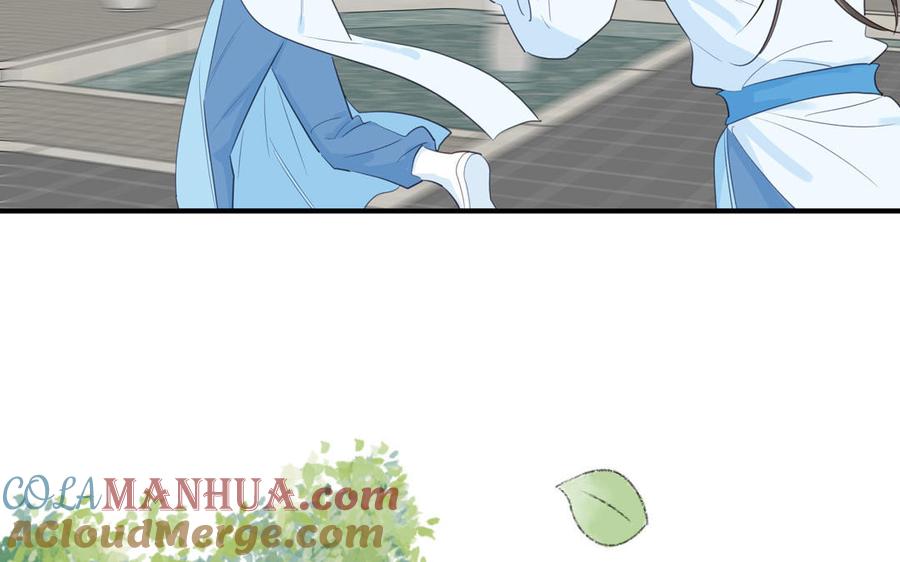跨越星辰入他师门 第64话 离家出走 第28页