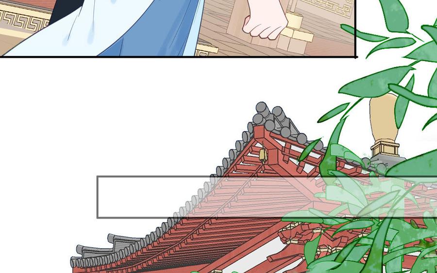 跨越星辰入他师门 第64话 离家出走 第50页