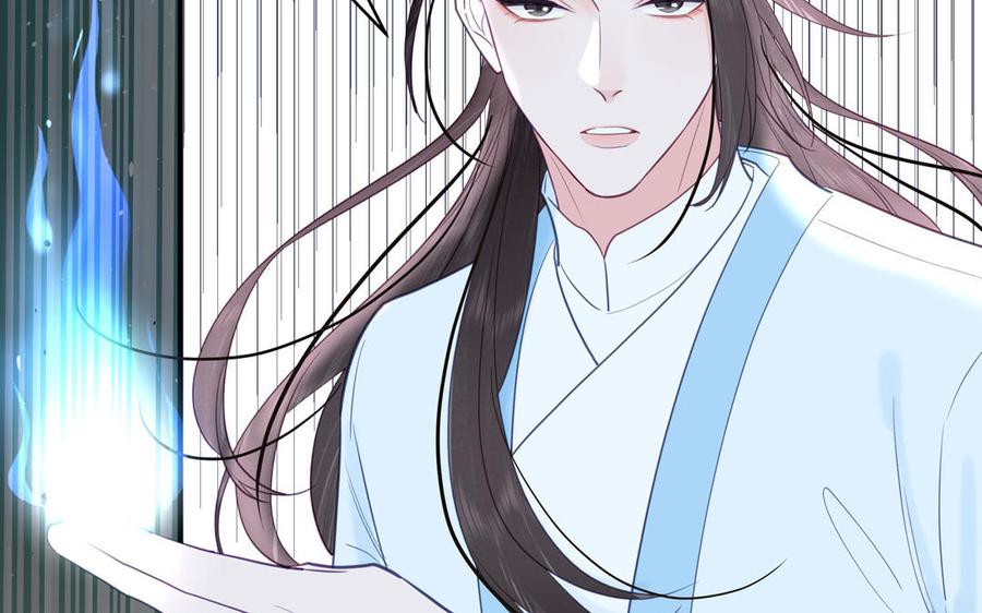 跨越星辰入他师门 第64话 离家出走 第60页