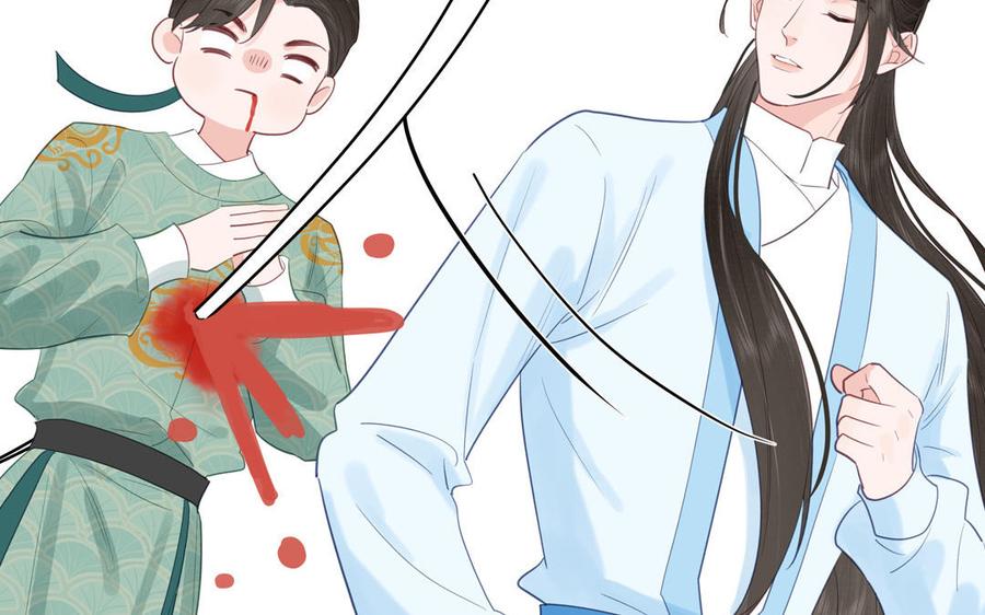 跨越星辰入他师门 第64话 离家出走 第80页