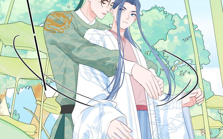 跨越星辰入他师门 第65话 我甚欢喜 第21页