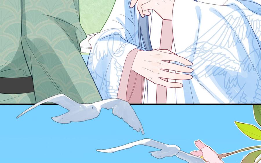 跨越星辰入他师门 第65话 我甚欢喜 第35页