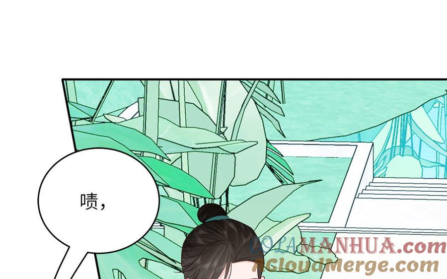 跨越星辰入他师门 第65话 我甚欢喜 第25页